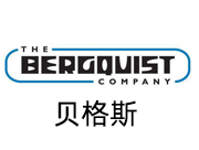 貝格斯導熱硅膠片