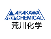 日本荒川化學RKW