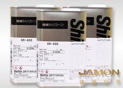 有機(jī)硅低聚物