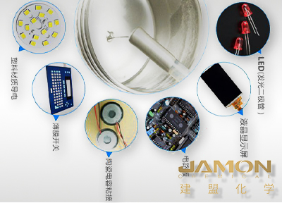 纖維膜導電銀漿