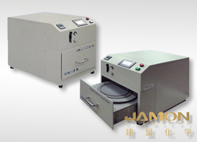UCV-408 UV固化系統