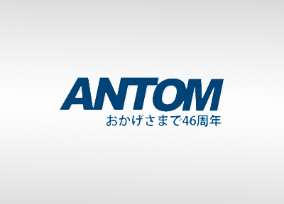 安騰ANTOM